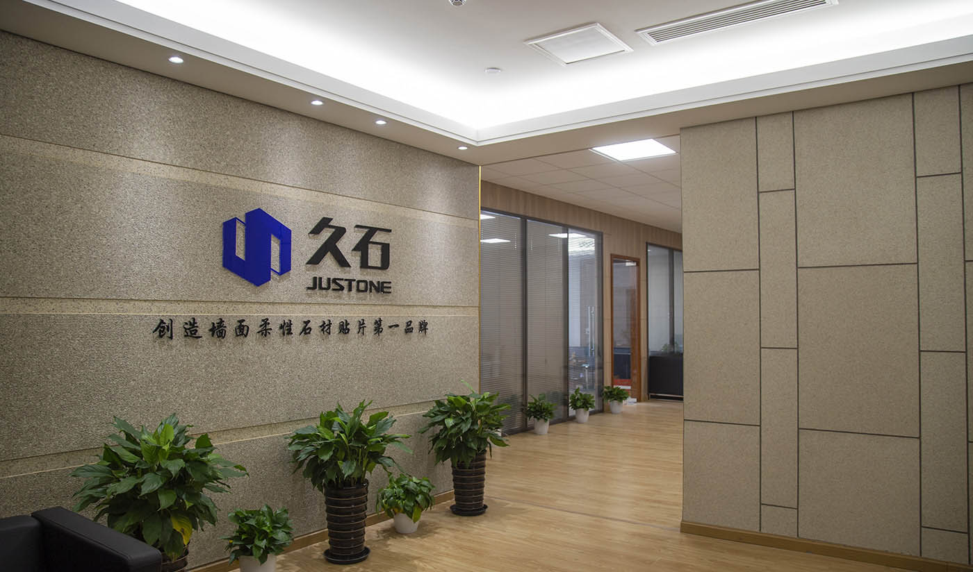 久石上海展廳（洞石、砂巖、花崗巖）