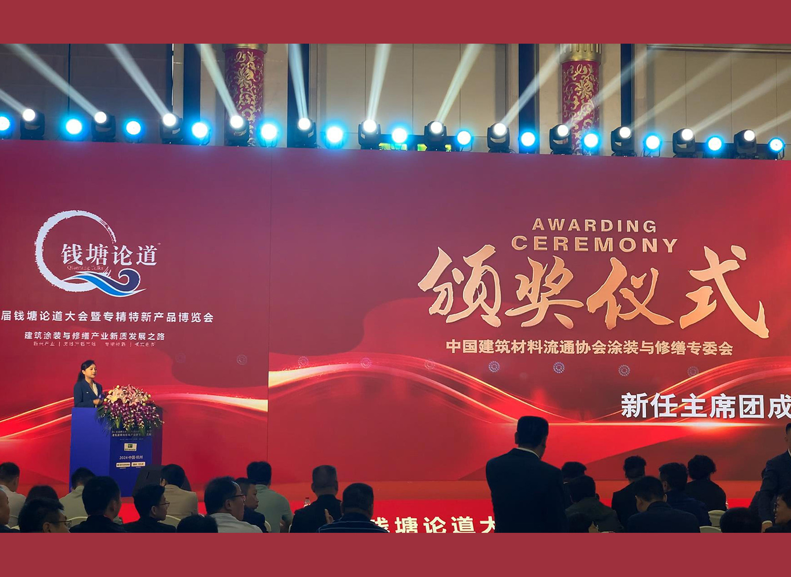 柔性石英砂貼片石發明人、浙江久石公司董事長豐新華榮獲“2024年度工匠精神獎”